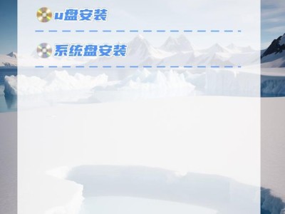 使用U盘安装系统Win7无法播放教程（解决U盘安装Win7系统后无法正常播放问题的方法与技巧）