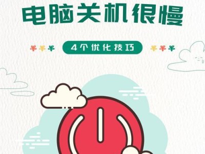 如何快速解决台式电脑运行缓慢问题（15个实用方法帮您提速台式电脑）