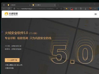 有效阻止弹出广告网页的方法（告别烦人的弹窗广告，享受纯净上网体验！）