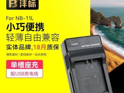 ixus190的全面评测及使用体验（探索ixus190的性能与功能，解读这款相机的优点和缺点）
