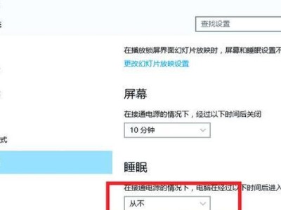 电脑黑屏问题解决教程（如何解决电脑黑屏无法开机的常见问题）