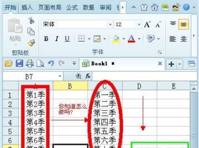 掌握单元格内换行的技巧（简单易学的Excel换行方法，提高工作效率）