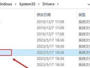 电脑网络错误码的解决方法（探索常见电脑网络错误码及解决方案）