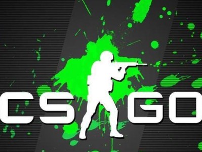 提升低配电脑流畅运行CSGO的关键设置方法（以低配电脑CSGO最流畅的设置，助你畅享游戏乐趣）
