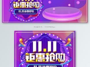 如何高效抢购手机？（抢购手机攻略，轻松购买心仪手机）