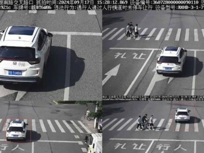 映泰A57A2（解锁电脑潜能，显著提升使用体验）