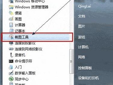 电脑长屏幕截图的方法（轻松掌握长屏幕截图技巧，提高工作效率）