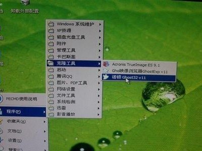 使用PE电脑系统U盘装系统的教程（轻松学会使用PE电脑系统U盘装系统的方法）