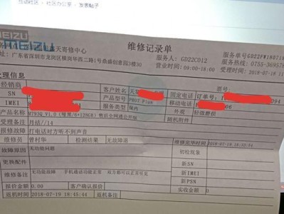 电话购物（以电话购物为主题的买卖方式的利弊分析）