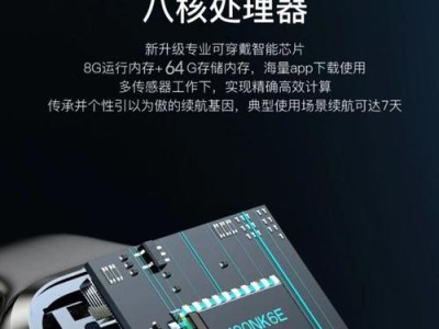 魅族手机GPS芯片性能细评（探索魅族手机GPS芯片的定位精度与导航功能）