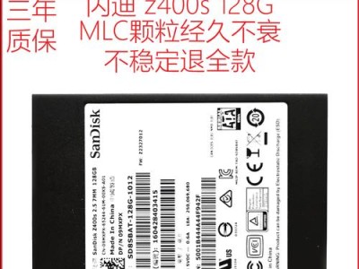 SSD固态硬盘颗粒的优势和应用前景（固态硬盘颗粒技术的突破与发展）