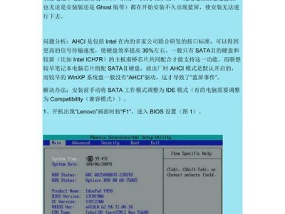 详细教程（完整步骤图文指导，让你轻松操作）