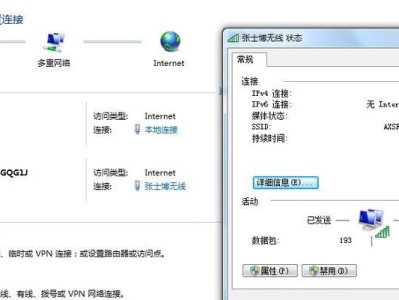 Win7笔记本如何连接WiFi（Win7笔记本连接WiFi详细步骤与注意事项）