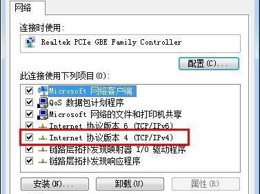 利用本地模式进行系统教程（简化学习流程，快速掌握系统操作技巧）