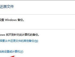 U盘深度重装Win7系统教程（教你一步步重装Win7系统，让电脑重新焕发活力）