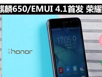 深入探索EMUI4.1——华为手机最新主题引擎（个性化定制，让你的手机焕发全新魅力）