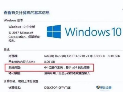 手机系统更换的影响及风险分析（了解手机系统更换的利与弊，保持数据安全是关键）