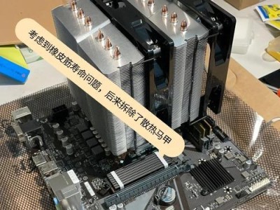 台式机系统重做教程（详解台式机系统重做步骤，让电脑焕然一新）