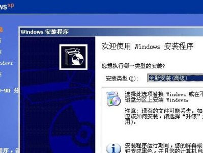Win7系统安装教程（详解Win7系统安装步骤，帮助你轻松完成系统安装）