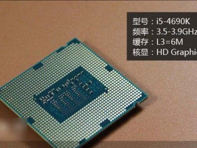 探索以CPU自带显卡为主的图形处理能力（解析CPU自带显卡的性能优势及应用前景）