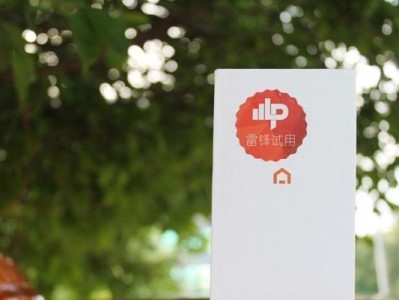 雷锋WiFi使用体验报告（雷锋WiFi速度稳定、免费使用，是出国旅行的优选！）