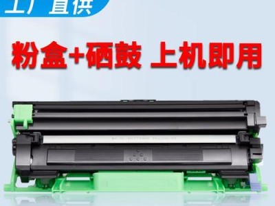 联想M7206W——一款强大的移动办公利器（高性能、多功能的2合1笔记本电脑）