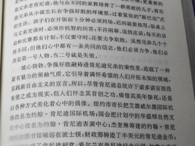 肯尼迪总统遇刺案真相解开之谜（探索肯尼迪总统遇刺案背后的神秘面纱）