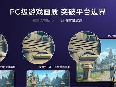 荣耀9续航能力全面升级，长久陪伴你的智能生活（探究荣耀9出色的续航能力及其优势）