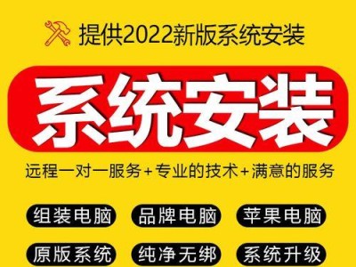 用Win7制作苹果安装系统教程（教你如何在Win7上制作苹果安装系统，并享受苹果系统的优势）