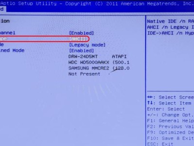 解决Win7电脑登录组件错误的方法（修复电脑登录组件错误的有效技巧）