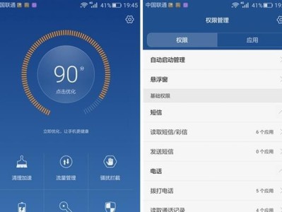 华为Mate8（一款卓越性能的智能手机）