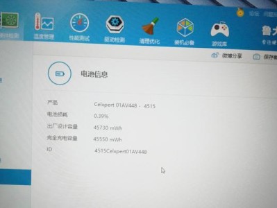 ThinkPadE580机械硬盘教程（了解ThinkPadE580机械硬盘的特点，掌握优化性能与扩展存储的方法）