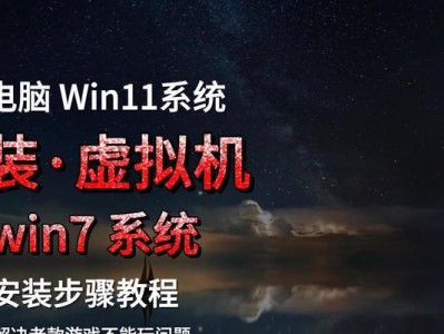 制作安装版系统教程（一步步教你制作定制化的安装版系统，让安装过程更简单便捷）