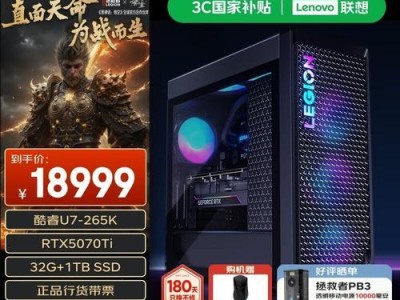 联想刃9000k安装教程（一步步教你如何安装联想刃9000k键盘，让你轻松享受高效办公）