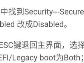 Win10固态硬盘引导系统安装教程（快速、稳定、流畅-Win10固态硬盘引导系统安装教程）