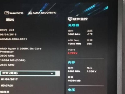 解决电脑系统显示AMD错误的方法（应对电脑系统显示AMD错误的有效解决办法）