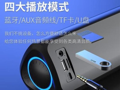 纽曼音箱（探索纽曼音箱的出色表现和卓越功能，体验视听盛宴）