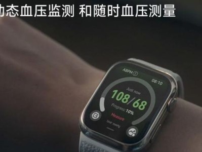 华为Watch2的使用体验（功能强大、操作简便的智能手表）