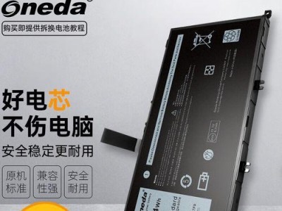 以游匣speed为主题的文章（探究游匣speed的特点和性能表现）