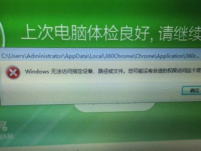 解决电脑连接错误代码668的方法与技巧（错误代码668的原因分析及应对措施）