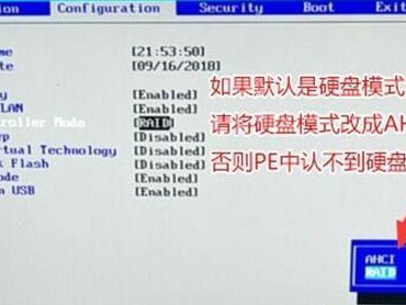 从头开始（掌握关键步骤，轻松启动你的设备）
