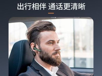 SL300耳机（探索SL300耳机的卓越音质和出色舒适度）