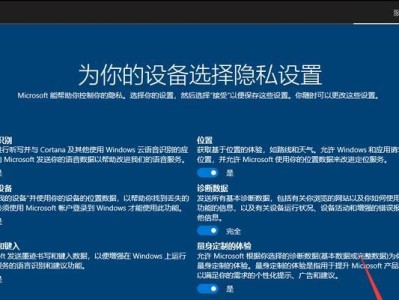 优盘更新电脑系统教程（简易操作指南，让您的电脑更新无忧）