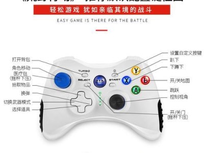 使用DiskGenius复制数据的教程（简单易学的数据复制工具，让您的文件备份更加高效）