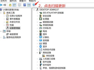 战神电脑装系统教程（一步步教你如何安装操作系统，让战神电脑焕发新生）