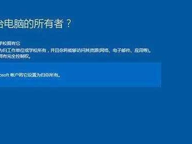 Win10重装统教程（详解Win10重装步骤，轻松解决电脑问题）