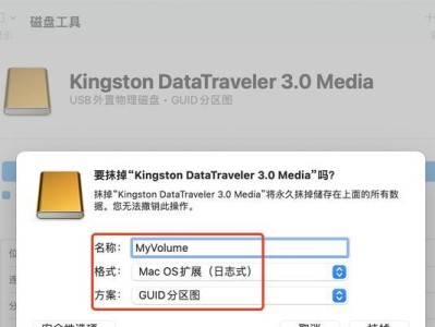 苹果电脑如何格式化U盘装系统教程（详细教你在苹果电脑上格式化U盘并安装系统）