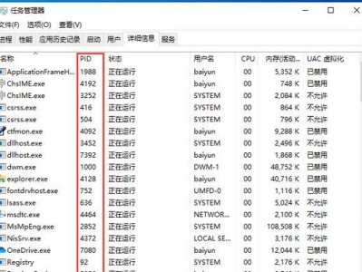 如何关闭Win10中的445端口？（简单有效的保护网络安全）