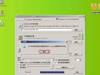 通过U盘安装系统的详细教程（使用U盘轻松安装操作系统，让电脑重焕新生）