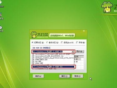 大白菜重装详细教程（让你的电脑焕然一新！）